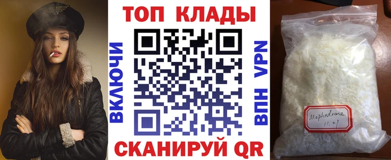  КОКАИН Облучье