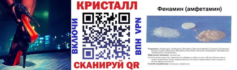 Амфетамин VHQ  Купить где  Облучье 