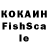 ГЕРОИН белый koumatsuya