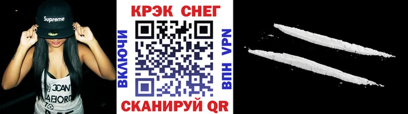 Кокаин Fish Scale  Купить  Облучье 