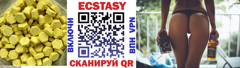 Ecstasy таблы  Купить  Облучье 