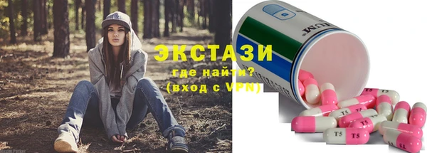 ALPHA-PVP Богданович