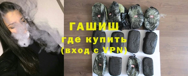 ALPHA-PVP Богданович