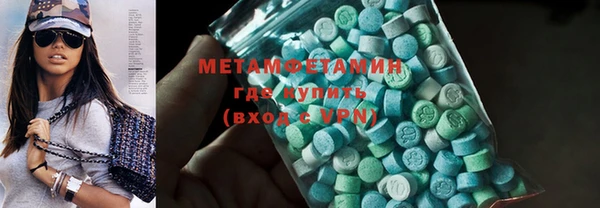 Альфа ПВП Богородск