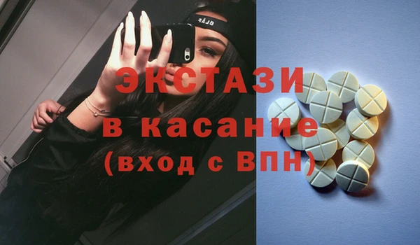 Альфа ПВП Богородск