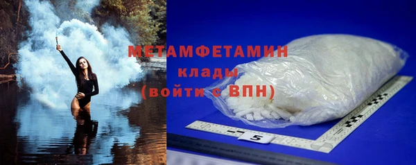 ALPHA-PVP Богданович