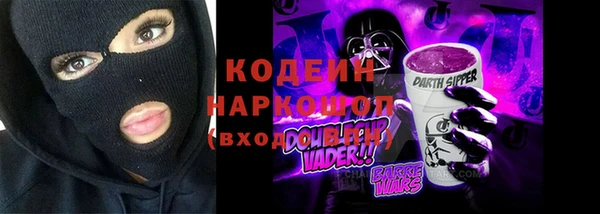 ALPHA-PVP Богданович