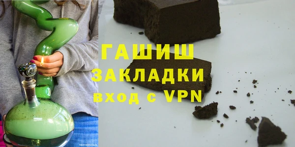 ALPHA-PVP Богданович