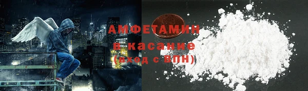 ALPHA-PVP Богданович