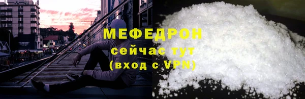 ALPHA-PVP Богданович