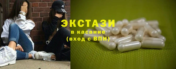 ALPHA-PVP Богданович