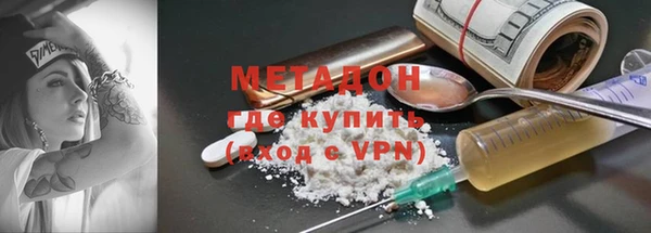 ALPHA-PVP Богданович