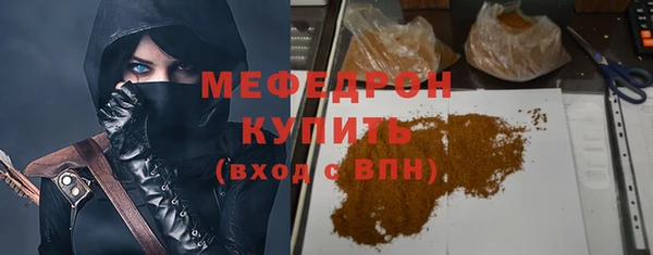 Альфа ПВП Богородск