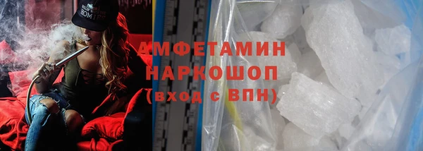 Альфа ПВП Богородск