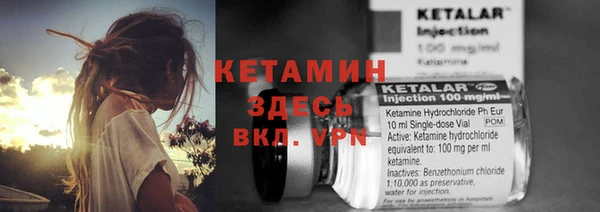 Альфа ПВП Богородск