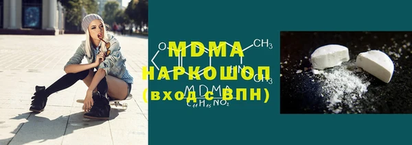 Альфа ПВП Богородск