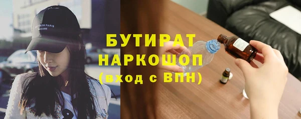 ALPHA-PVP Богданович