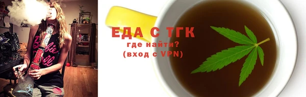мдма Богородицк