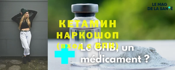 мдма Богородицк