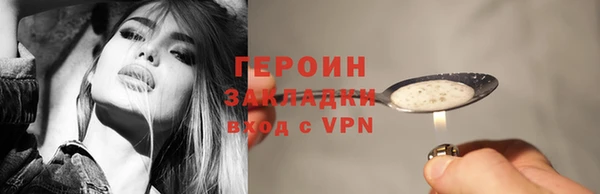 ALPHA-PVP Богданович