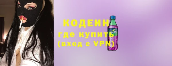 мдма Богородицк