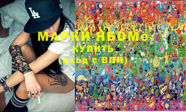 мдма Богородицк