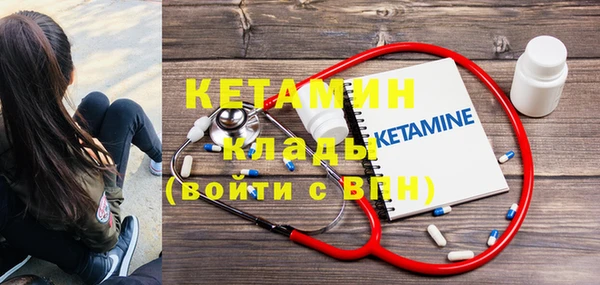 Альфа ПВП Богородск