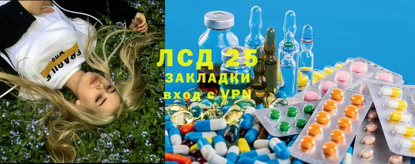 мдма Богородицк