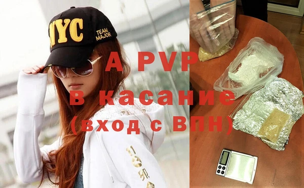 ALPHA-PVP Богданович
