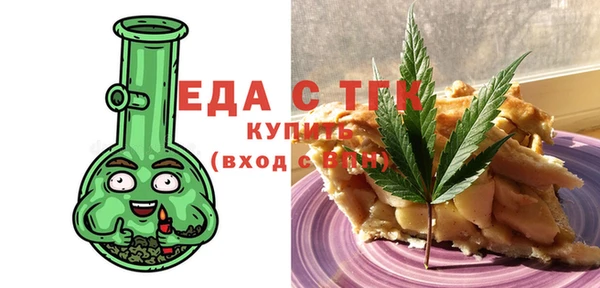 ALPHA-PVP Богданович