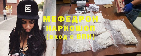 мдма Богородицк