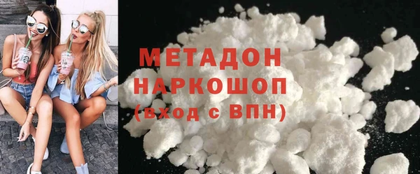 ALPHA-PVP Богданович