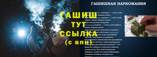 мдма Богородицк