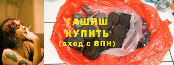 ALPHA-PVP Богданович