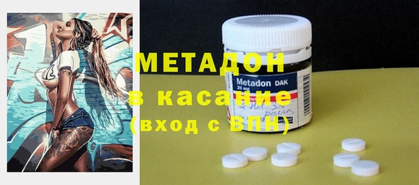 мдма Богородицк