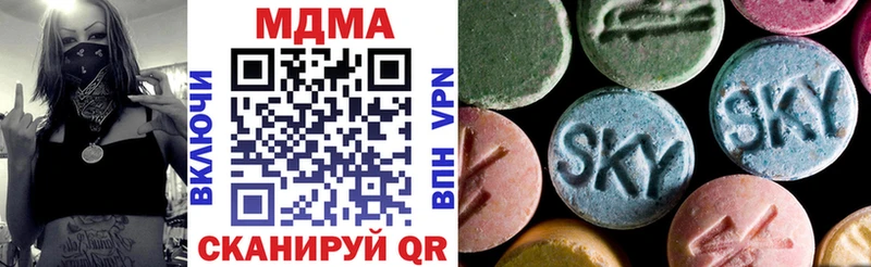 Купить закладки  Облучье  МДМА кристаллы 