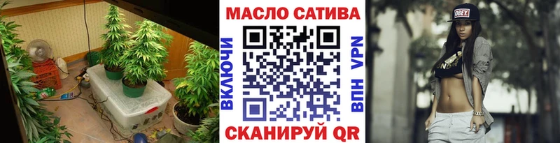 Купить  Облучье  Дистиллят ТГК вейп 