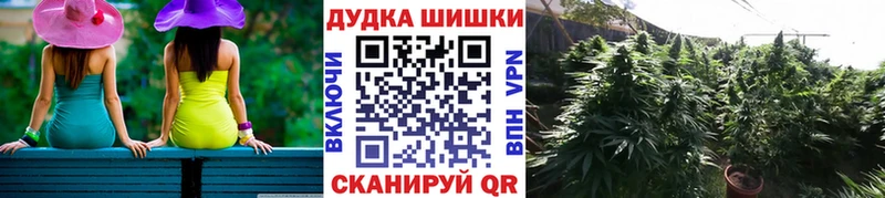 Марихуана Amnesia Облучье
